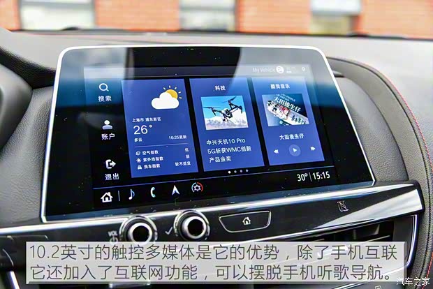 上汽通用凱迪拉克 凱迪拉克CT5 2020款 28T 鉑金運動版 上汽通用凱迪拉克 凱迪拉克CT5 2020款 28T 鉑金運動版