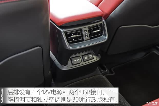 雷克萨斯 雷克萨斯ES 2018款 260 F SPORT