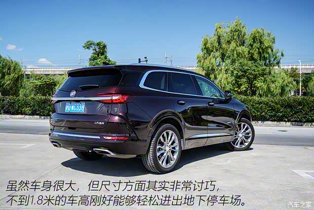 上汽通用别克 昂科旗 2020款 28T 四驱Avenir艾维亚 上汽通用别克 昂科旗 2020款 28T 四驱Avenir艾维亚