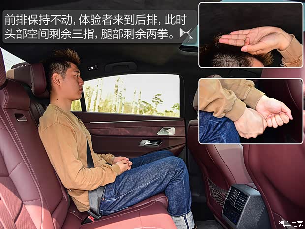 DS汽车 DS 9 2021款 45THP 歌剧院版