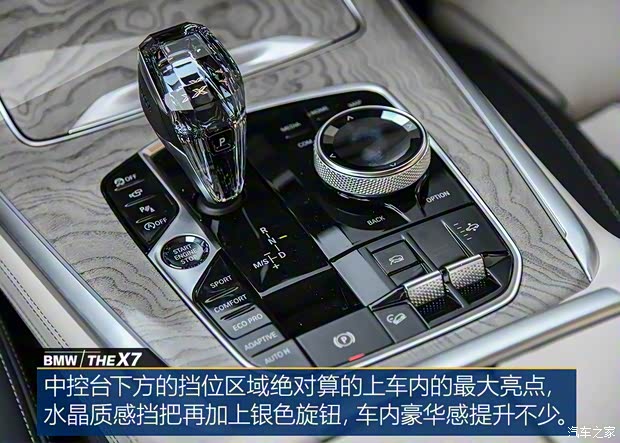 宝马(进口) 宝马X7 2019款 xDrive40i 领先型豪华套装 宝马(进口) 宝马X7 2019款 xDrive40i 领先型豪华套装