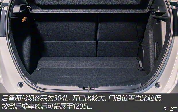 本田(進(jìn)口) 飛度(進(jìn)口) 2020款 e:HEV 英國版