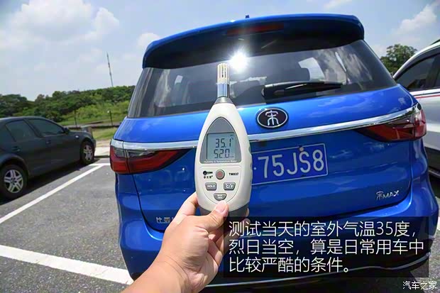 比亚迪 宋MAX 2017款 1.5T 自动智联尊贵型 7座