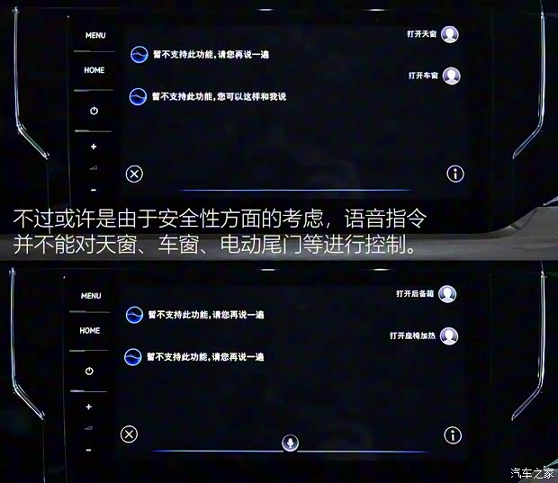 上汽大眾 帕薩特 2020款 380TSI 旗艦版 國VI