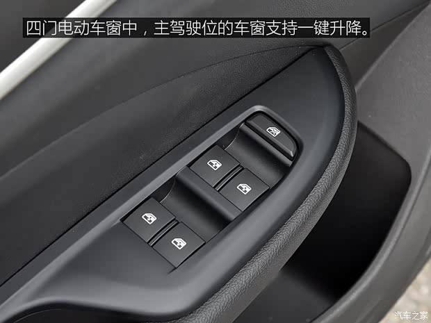 上汽通用别克 英朗 2021款 1.3T 自动轻混动精英型 上汽通用别克 英朗 2021款 1.3T 自动轻混动精英型