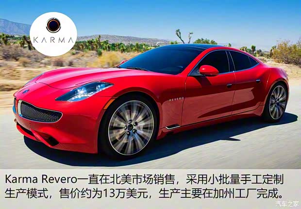 Fisker Karma 2010款 基本型 Fisker Karma 2010款 基本型