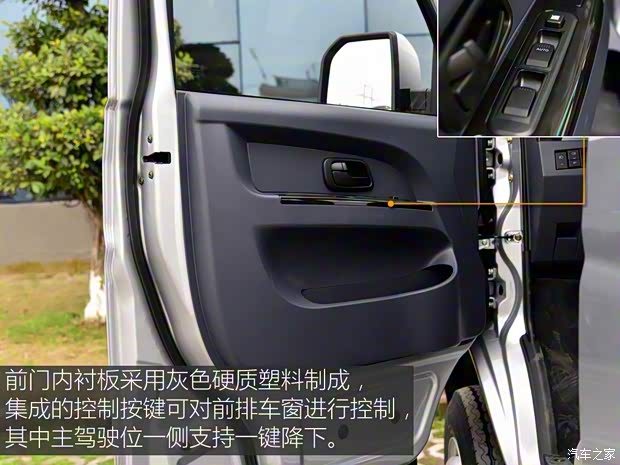 华晨鑫源 鑫源T3S 2019款 T32S 基本型