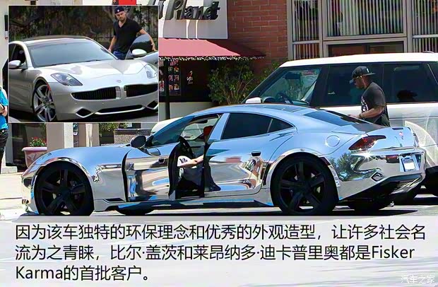Fisker Karma 2010款 基本型 Fisker Karma 2010款 基本型