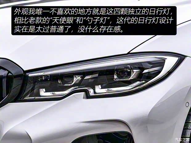 華晨寶馬 寶馬3系 2020款 325Li M運(yùn)動(dòng)曜夜套裝