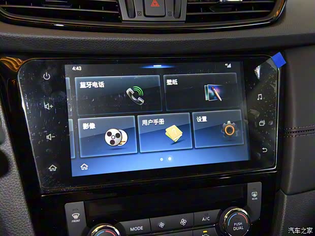 东风日产 奇骏 2019款 2.5L CVT智联豪华版 4WD