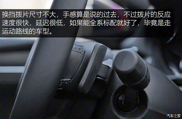 一汽马自达 阿特兹 2020款 2.5L 蓝天至尊版 一汽马自达 阿特兹 2020款 2.5L 蓝天至尊版