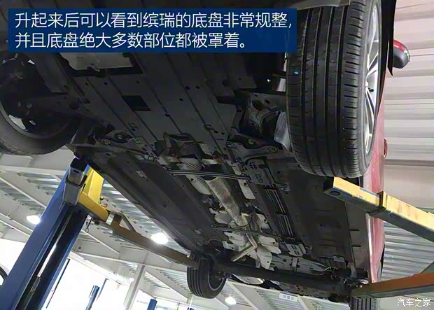 吉利汽车 缤瑞 2018款 200T DCT缤耀版