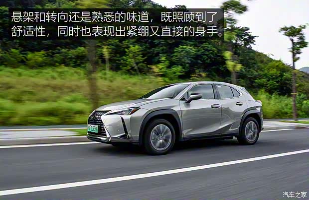 雷克萨斯 雷克萨斯UX新能源 2020款 300e 纯·享版 雷克萨斯 雷克萨斯UX新能源 2020款 300e 纯·享版