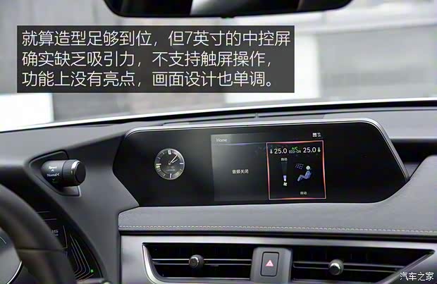雷克萨斯 雷克萨斯UX新能源 2020款 300e 纯·享版 雷克萨斯 雷克萨斯UX新能源 2020款 300e 纯·享版