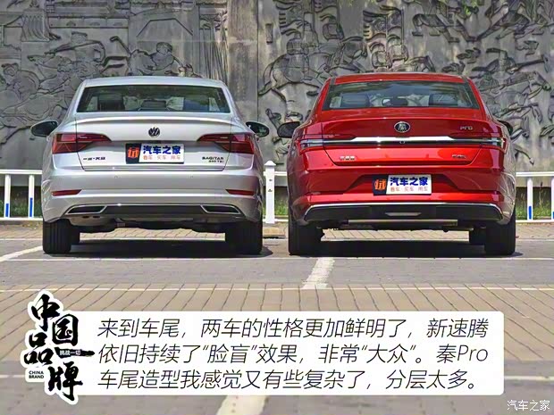 比亞迪 秦Pro新能源 2019款 DM 超能版 1.5TI 自動智聯(lián)勁速型 國V