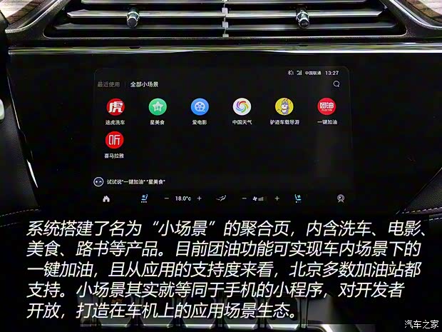 江鈴福特 領(lǐng)界 2020款 領(lǐng)界S EcoBoost 145 CVT 48V尊領(lǐng)型PLUS 江鈴福特 領(lǐng)界 2020款 領(lǐng)界S EcoBoost 145 CVT 48V尊領(lǐng)型PLUS