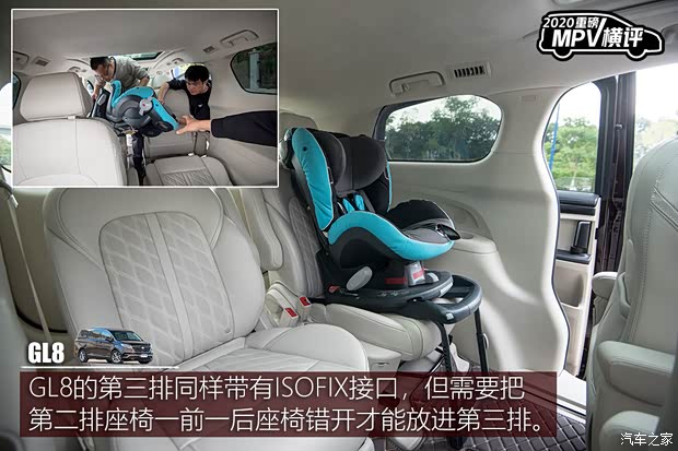 上汽通用别克 别克GL8 2021款 Avenir艾维亚 六座贤礼版 上汽通用别克 别克GL8 2021款 Avenir艾维亚 六座贤礼版