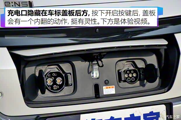 东风本田 本田e:NS1 2022款 基本型 东风本田 本田e:NS1 2022款 基本型