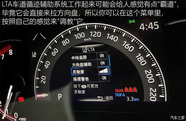 广汽丰田 威兰达 2020款 2.0L CVT四驱尊贵版 广汽丰田 威兰达 2020款 2.0L CVT四驱尊贵版