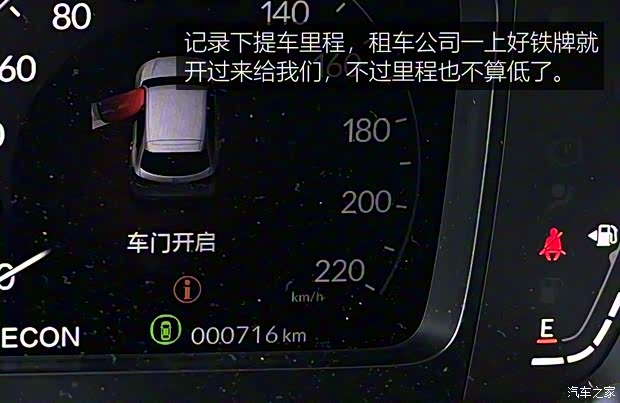 广汽本田 ZR-V 致在 2022款 1.5T CVT尊享版 广汽本田 ZR-V 致在 2022款 1.5T CVT尊享版