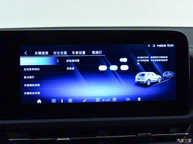 江鈴福特科技 領(lǐng)睿 2022款 EcoBoost 170 尊領(lǐng)型PLUS