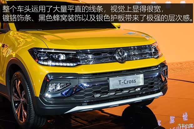 上汽大众 T-Cross 2019款 基本型