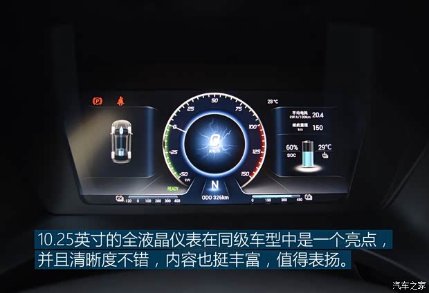 东南汽车 东南DX3新能源 2018款 EV400 旗舰版