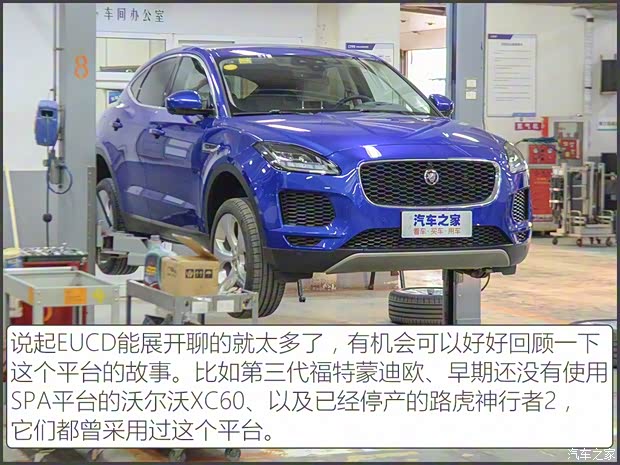 奇瑞捷豹路虎 捷豹E-PACE 2018款 P250 HSE