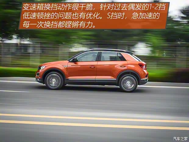 一汽-大眾 T-ROC探歌 2018款 280TSI DSG四驅(qū)基本型