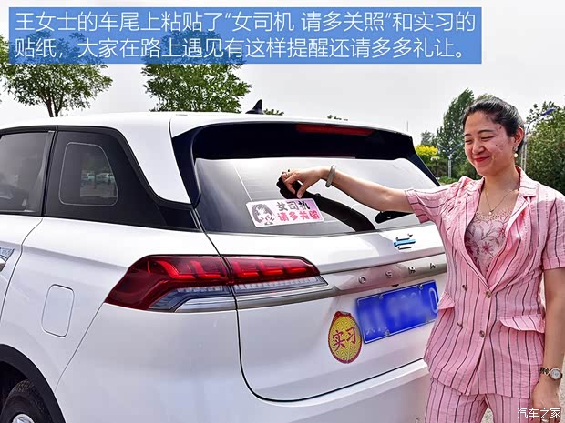 长安汽车 长安欧尚X7 2020款 1.5T 自动旗舰型 长安汽车 长安欧尚X7 2020款 1.5T 自动旗舰型