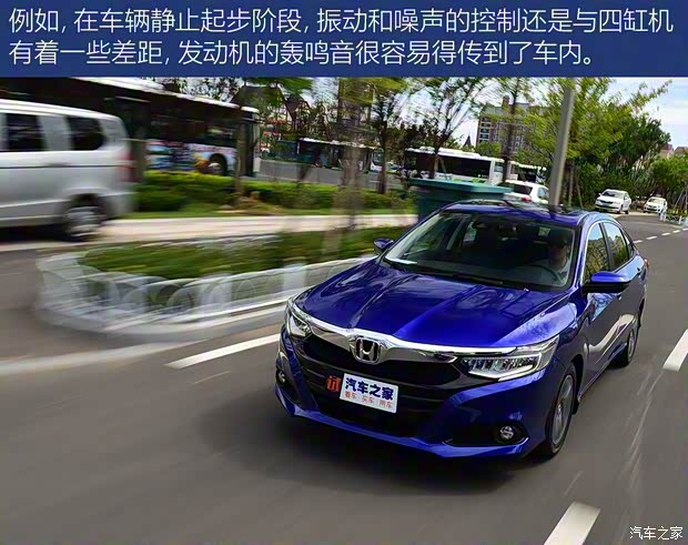 广汽本田 凌派 2019款 180Turbo CVT旗舰版 广汽本田 凌派 2019款 180Turbo CVT旗舰版