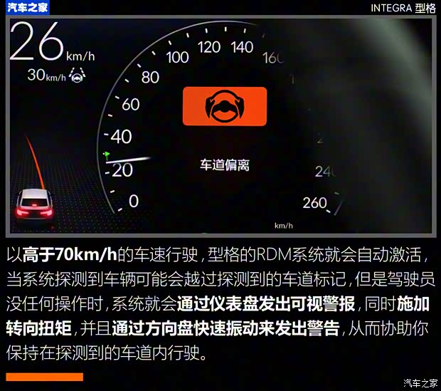 廣汽本田 型格 2022款 240TURBO CVT尊享版 廣汽本田 型格 2022款 240TURBO CVT尊享版