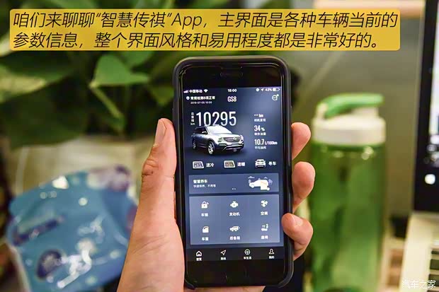 广汽乘用车 传祺GS8 2017款 320T 四驱豪华智联版(七座) 广汽乘用车 传祺GS8 2017款 320T 四驱豪华智联版(七座)