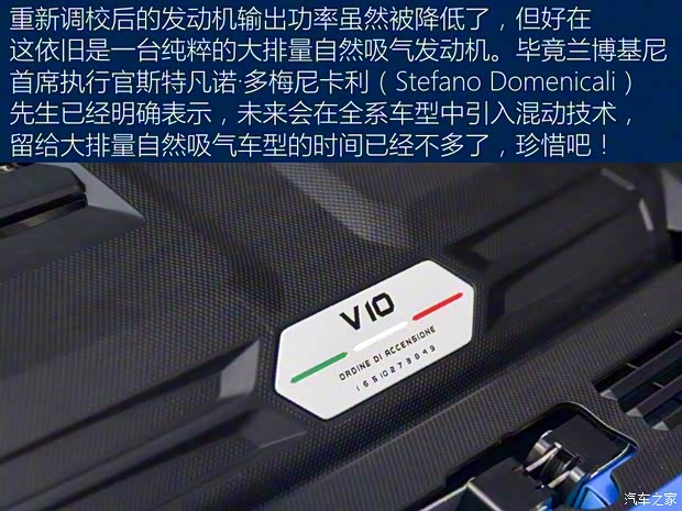 兰博基尼 Huracán 2020款 Huracán EVO RWD 兰博基尼 Huracán 2020款 Huracán EVO RWD