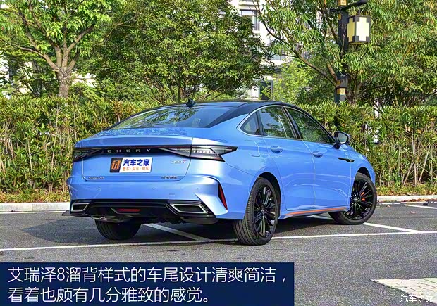 奇瑞汽車 艾瑞澤8 2022款 1.6T 基本型