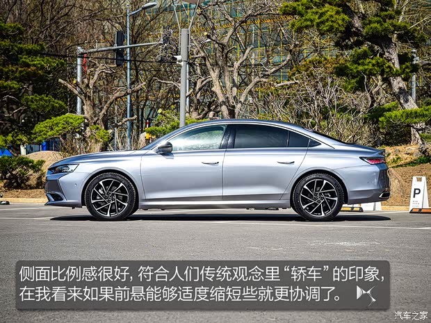 DS汽车 DS 9 2021款 45THP 歌剧院版