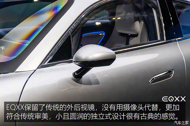 梅賽德斯-EQ 奔馳VISION EQXX 2021款 基本型
