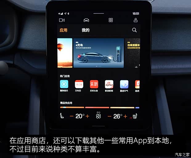 Polestar Polestar 2 2020款 首发版 Polestar Polestar 2 2020款 首发版