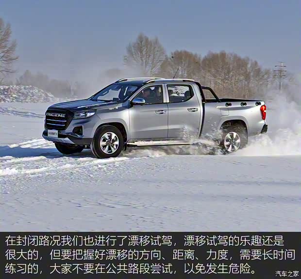 长安凯程 长安凯程F70 2022款 2.5T柴油手动四驱豪华版长轴JE4D25 长安凯程 长安凯程F70 2022款 2.5T柴油手动四驱豪华版长轴JE4D25