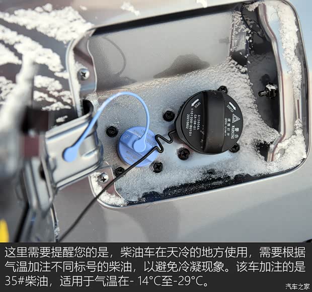 長安凱程 長安凱程F70 2022款 2.5T柴油手動(dòng)四驅(qū)豪華版長軸JE4D25