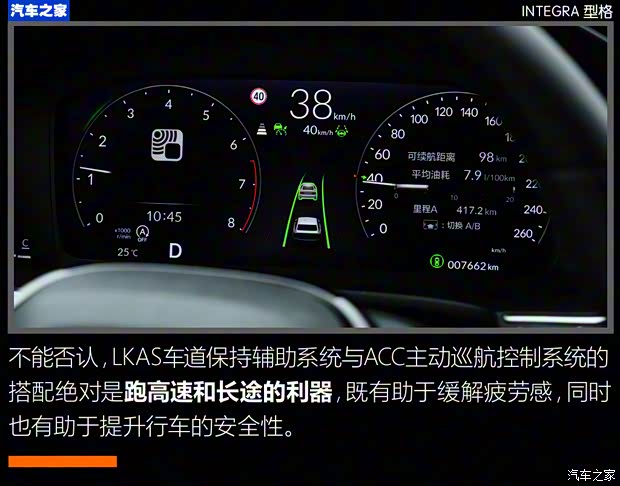 廣汽本田 型格 2022款 240TURBO CVT尊享版 廣汽本田 型格 2022款 240TURBO CVT尊享版