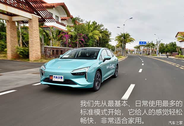 雷诺 江铃集团 羿 2021款 450km 光耀豪华 双电机版