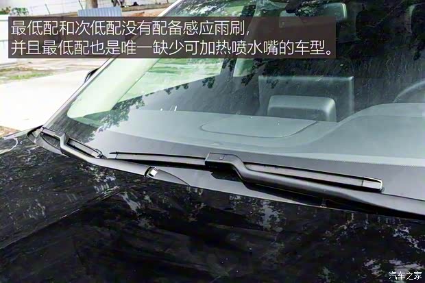長安林肯 飛行家 2020款 3.0T V6 兩驅(qū)尊悅版