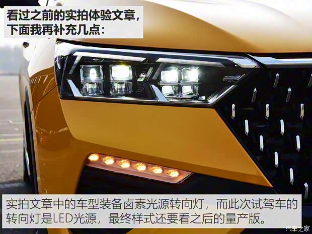 一汽奔腾 奔腾T77 2019款 230 TID 自动尊贵型 一汽奔腾 奔腾T77 2019款 230 TID 自动尊贵型