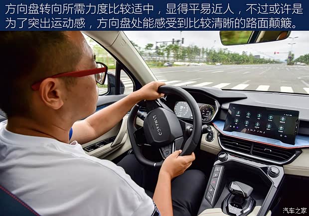 领克 领克06 2020款 1.5T 耀Halo