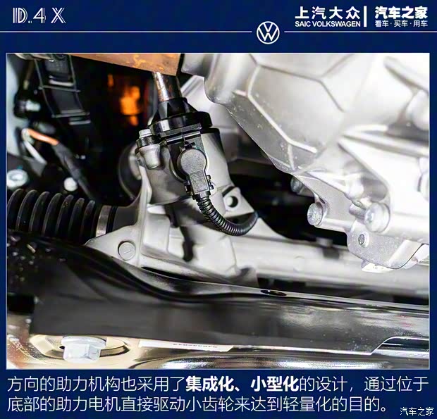 上汽大眾 ID.4 X 2021款 Prime 勁能四驅(qū)版