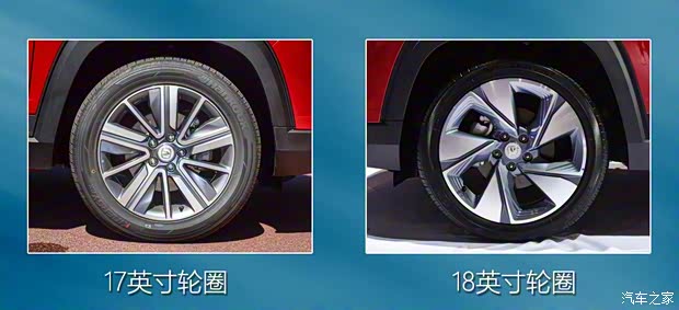 長(zhǎng)安汽車(chē) 長(zhǎng)安CS35 PLUS 2018款 1.6L 自動(dòng)智聯(lián)版