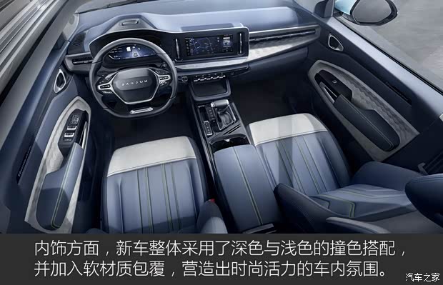 上汽通用五菱 寶駿RM-5 2019款 基本型