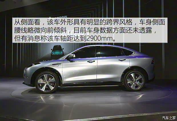 博郡汽車 博郡SUV 2019款 概念車