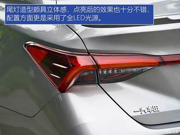 一汽豐田 亞洲龍 2019款 2.5L Touring尊貴版 國(guó)VI